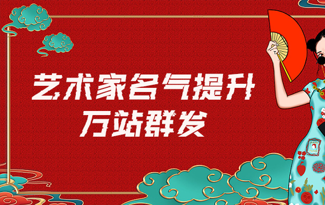 文件代找-画家为什么要做媒体宣传?
