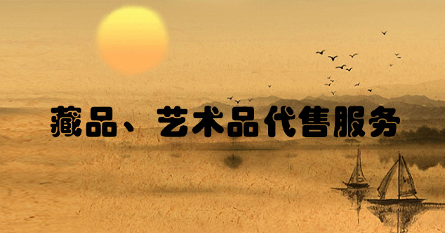 文件代找-推荐几个艺术家作品销售的优质网站